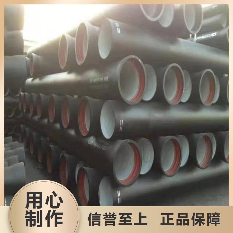 DN150排污球墨铸铁管新品
