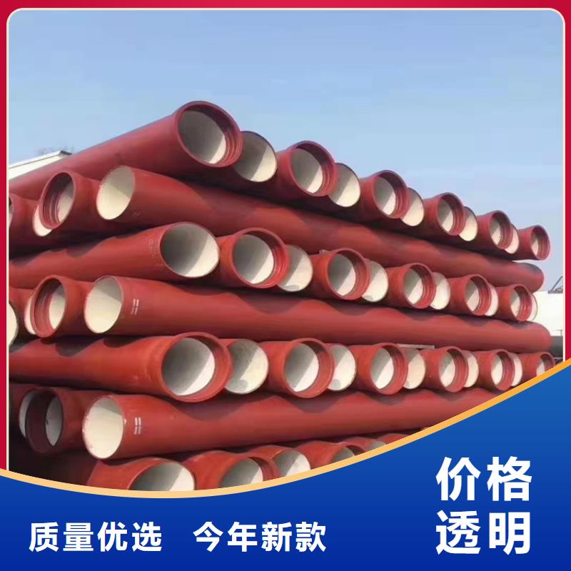  球墨铸铁管厂家规格全