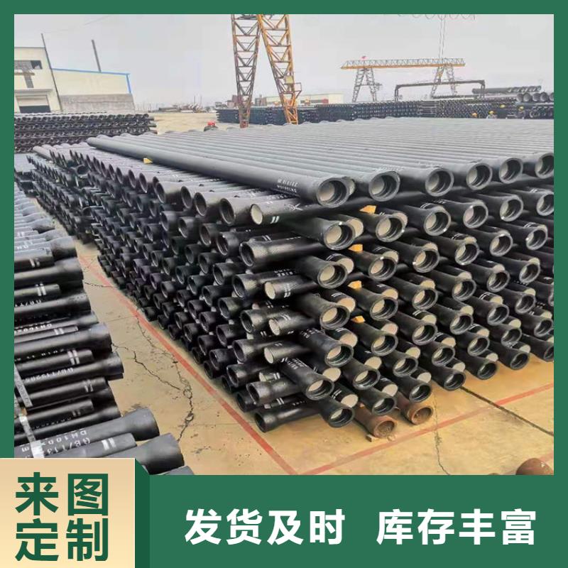 DN600供水球墨铸铁管厂家直销-值得信赖
