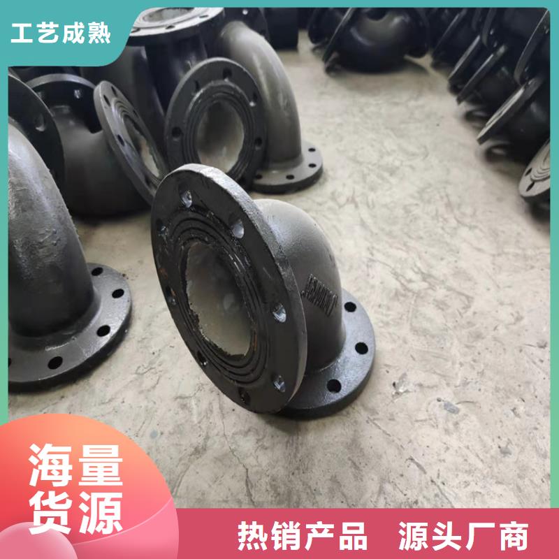 专业销售排污球墨铸铁管-放心
