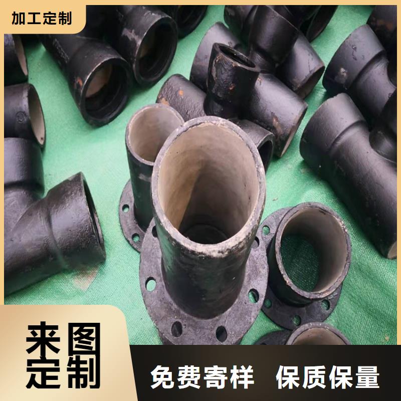 定制DN150球墨铸铁管_优质厂家