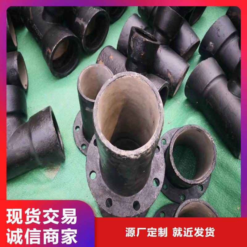  球墨铸铁管专业按需定制
