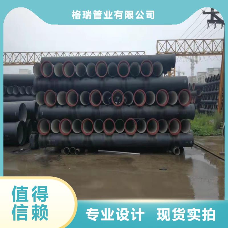  球墨铸铁管厂家直销货源充足