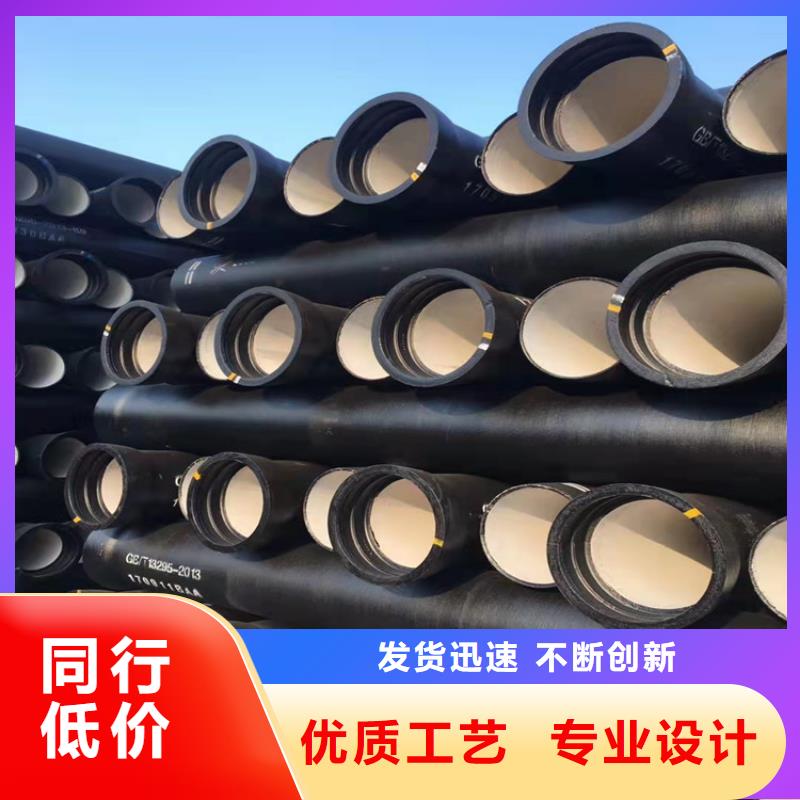  球墨铸铁管性价比高