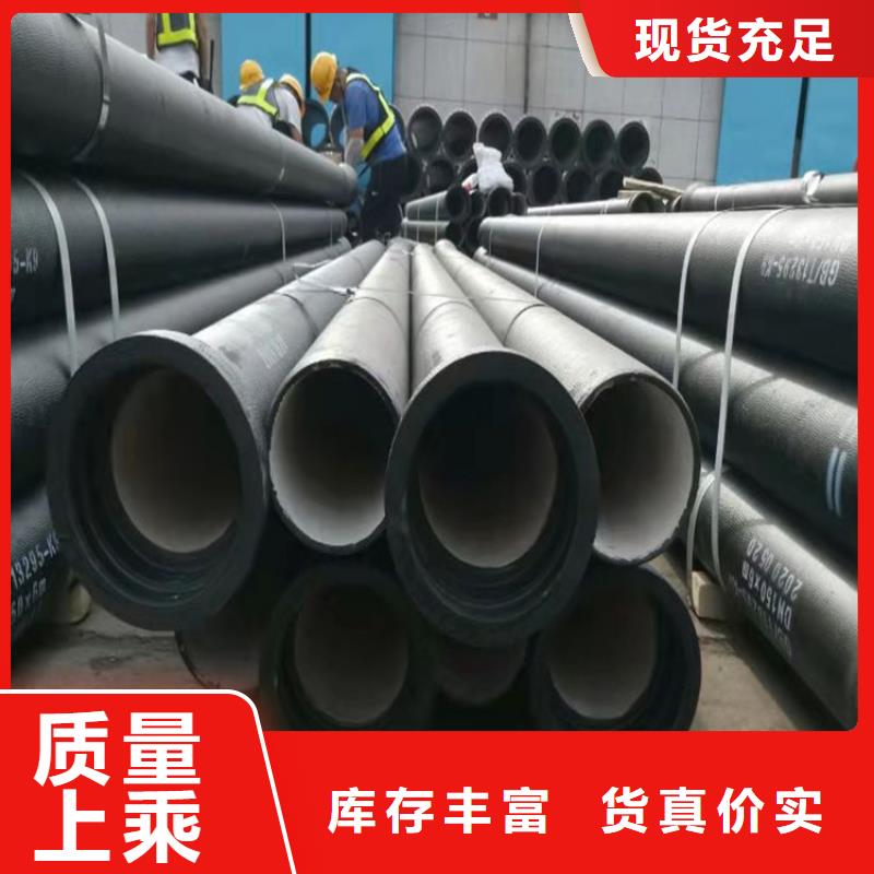 C30球墨铸铁管品牌供货商