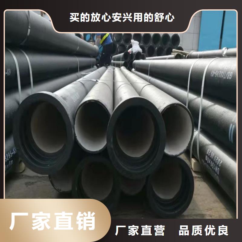  球墨铸铁管厂家直接面向客户