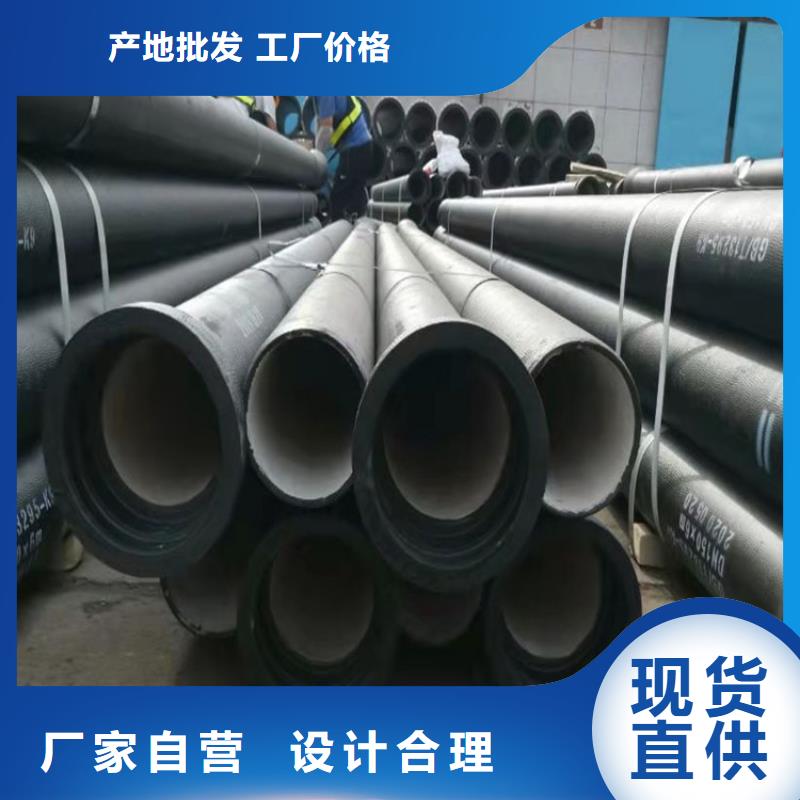 发货及时的k7球墨铸铁管DN250经销商
