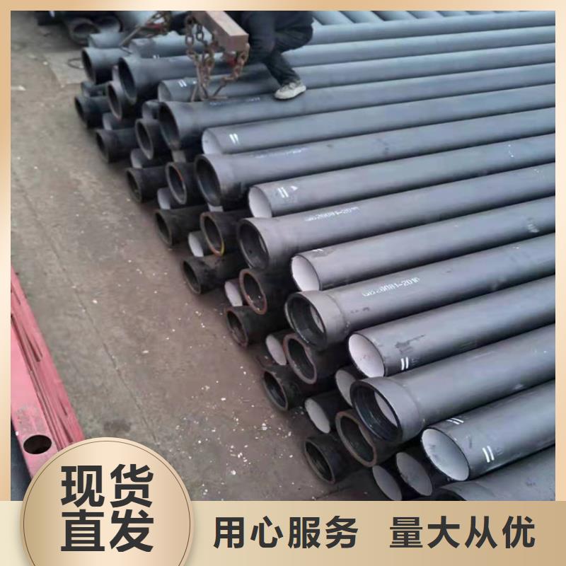 DN200排污球墨铸铁管售后完善