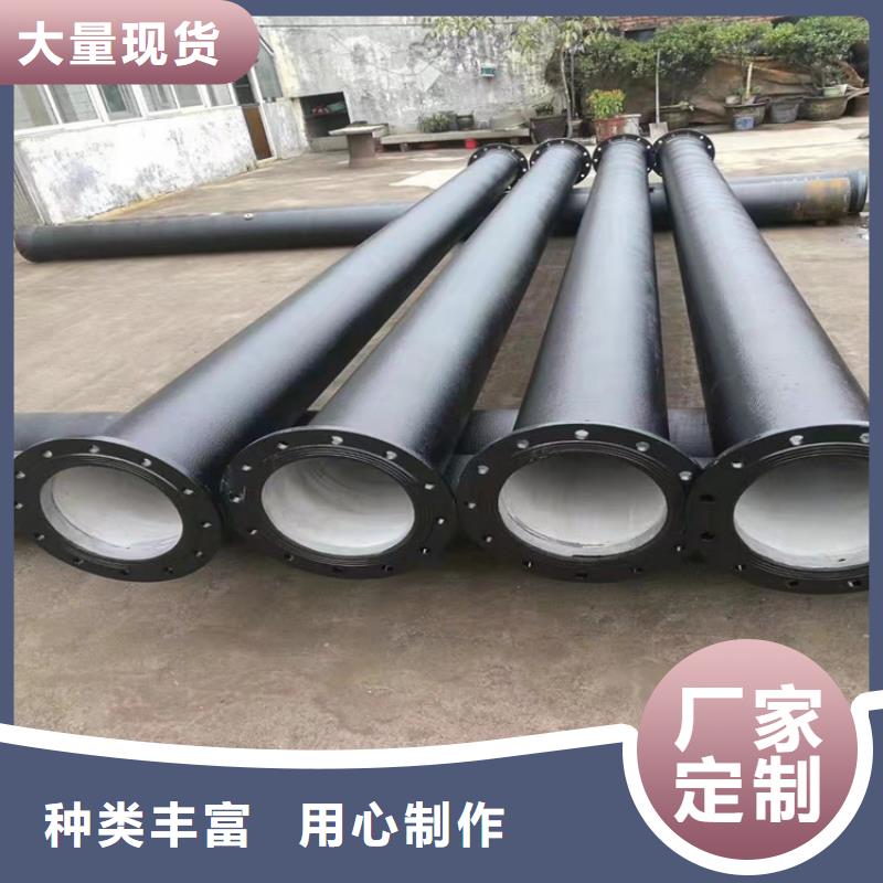 球墨铸铁管海量现货