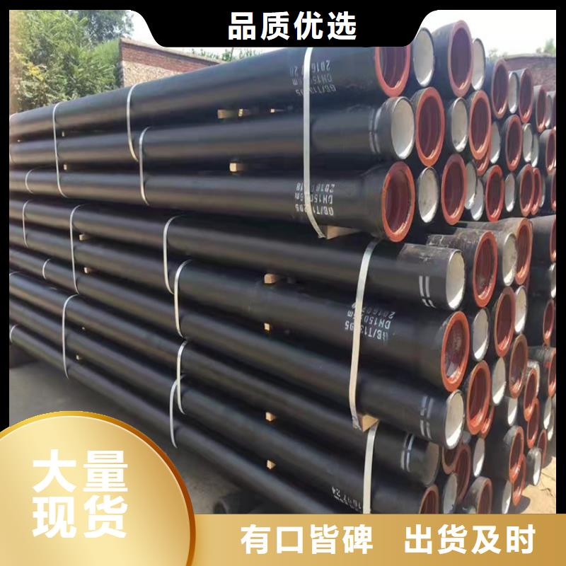 排污球墨铸铁管-排污球墨铸铁管价格低
