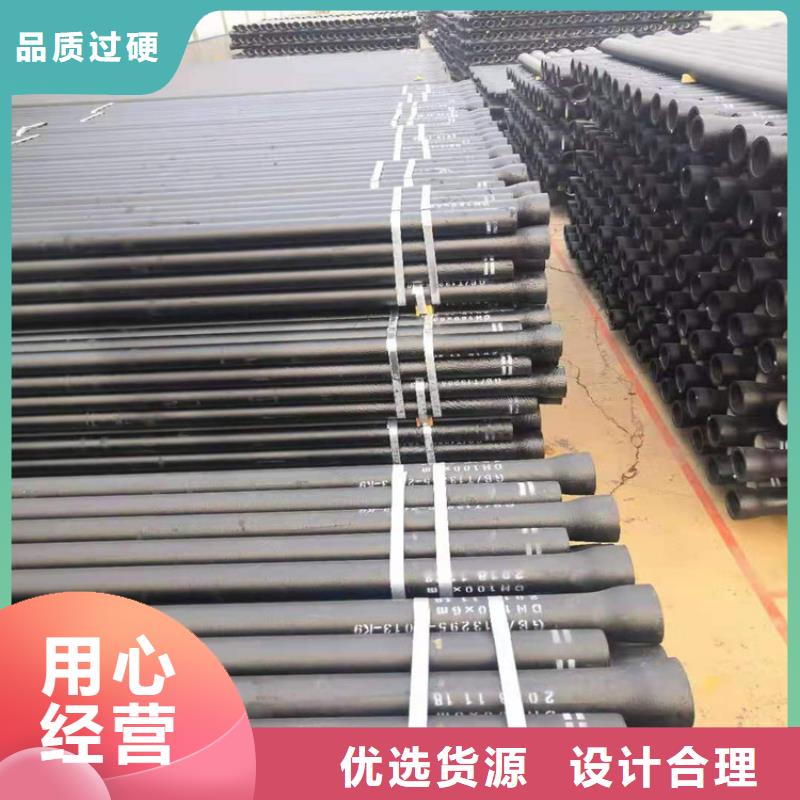  球墨铸铁管厂家直销供货稳定