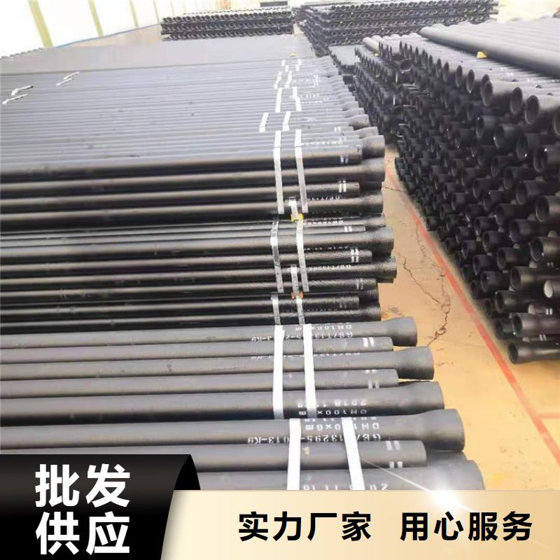 专业销售排污球墨铸铁管-放心