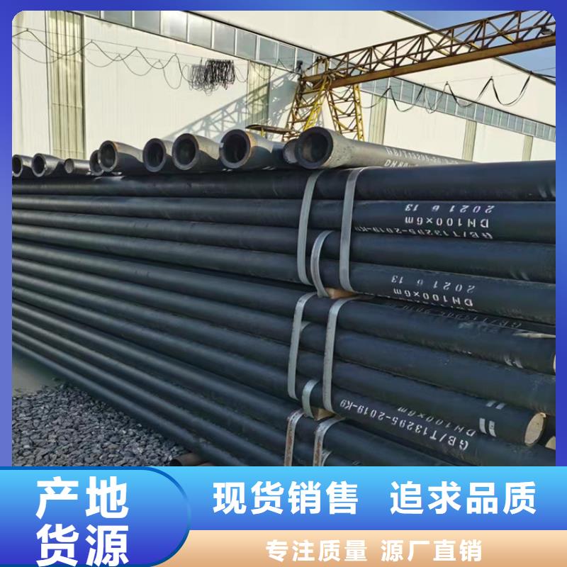 C30球墨铸铁管品牌供货商