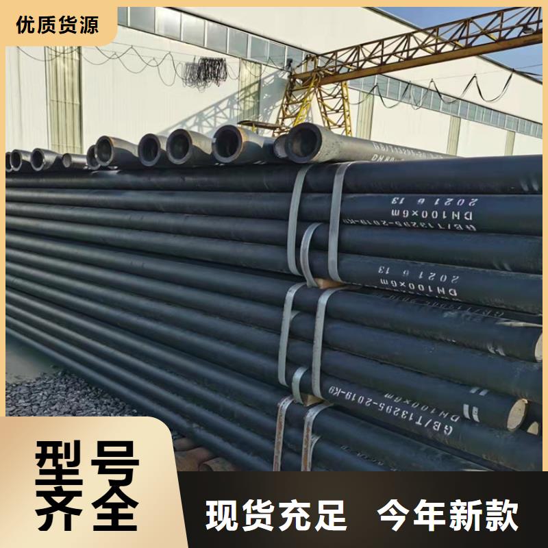 球墨铸铁管自营品质有保障
