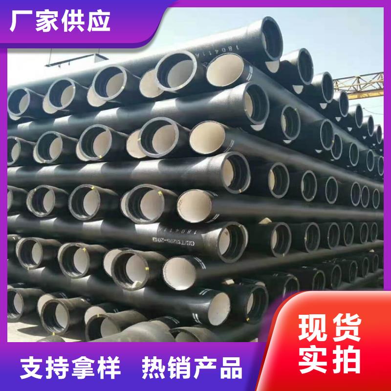 省心：给水球墨铸铁管DN1000生产厂家
