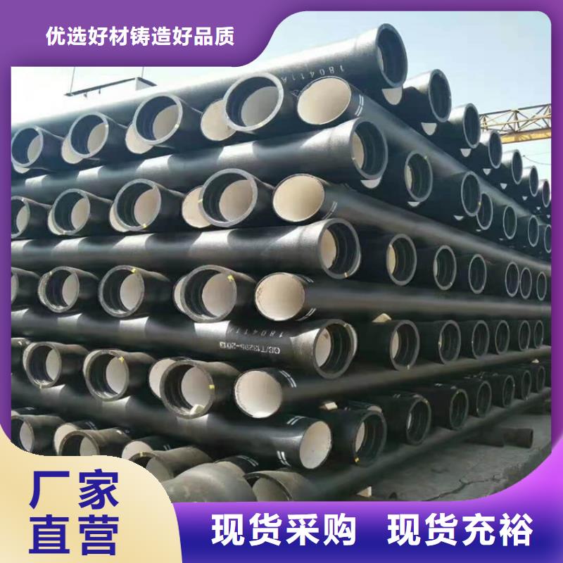 ISO2531球墨铸铁管-实业厂家