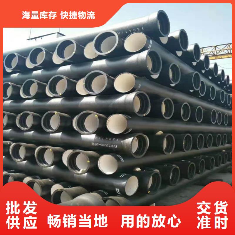  球墨铸铁管支持定制加工