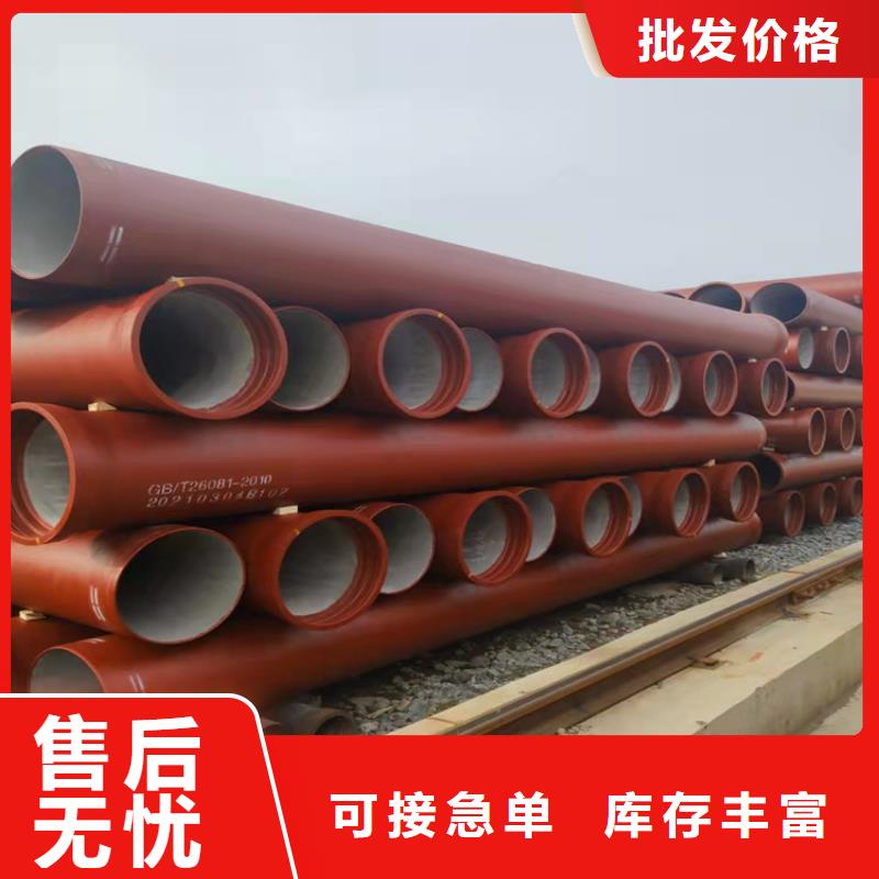  球墨铸铁管价格实惠工厂直供