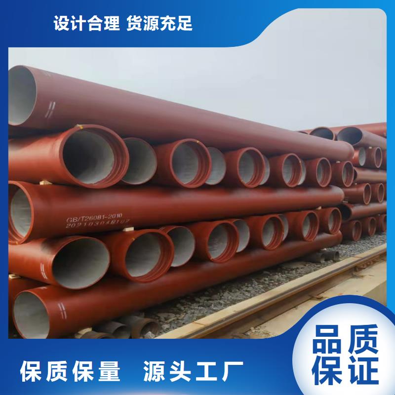 C30球墨铸铁管定制加工