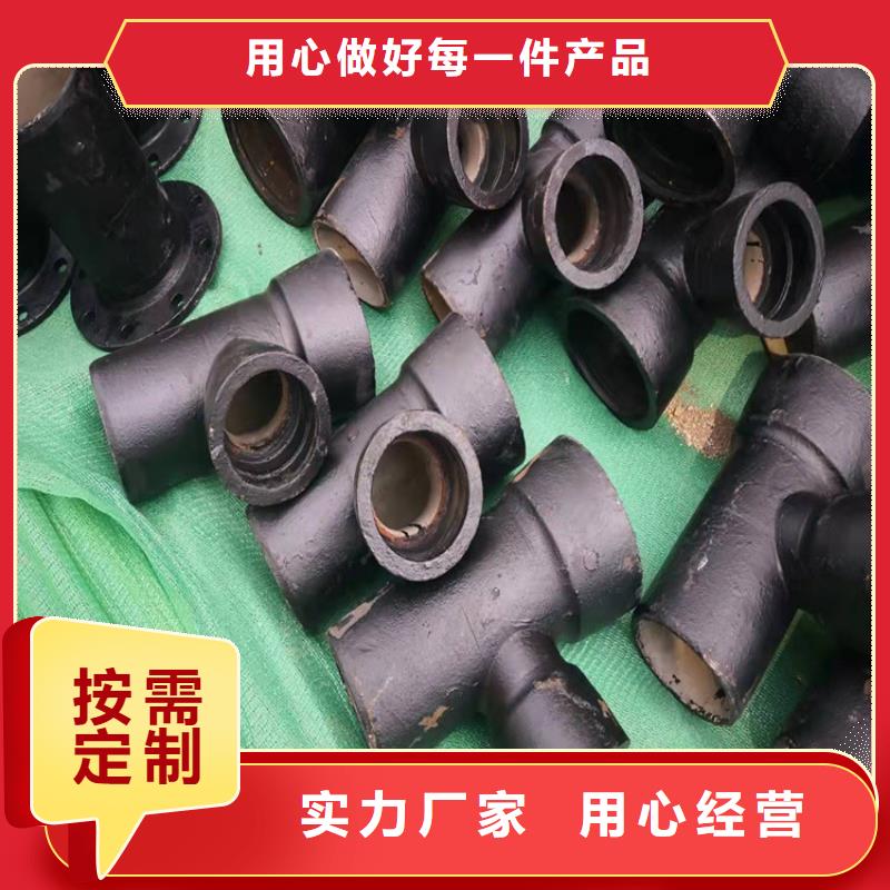  球墨铸铁管海量现货