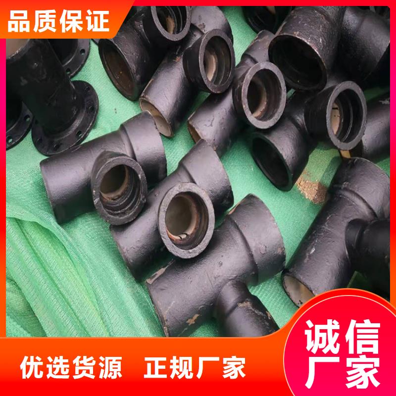 定制DN200给水球墨铸铁管的公司