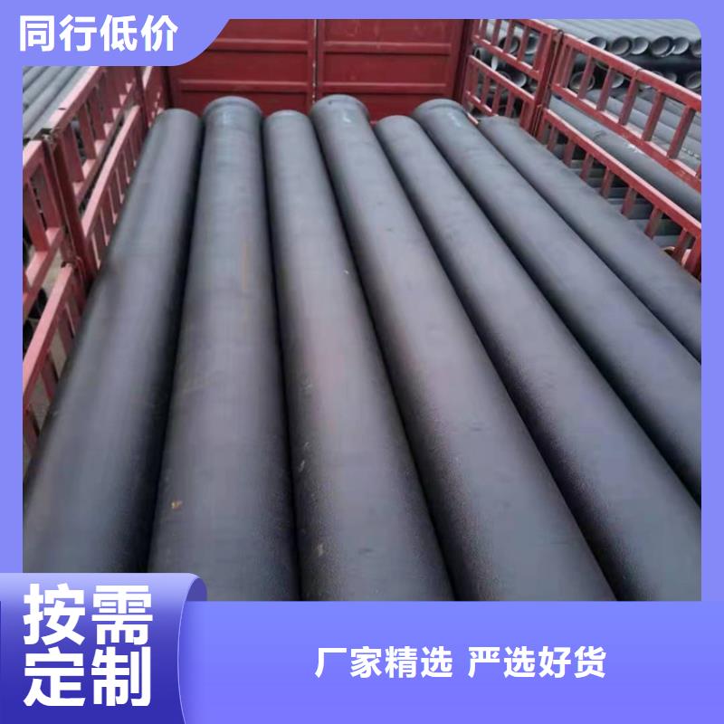ISO2531球墨铸铁管安装指导