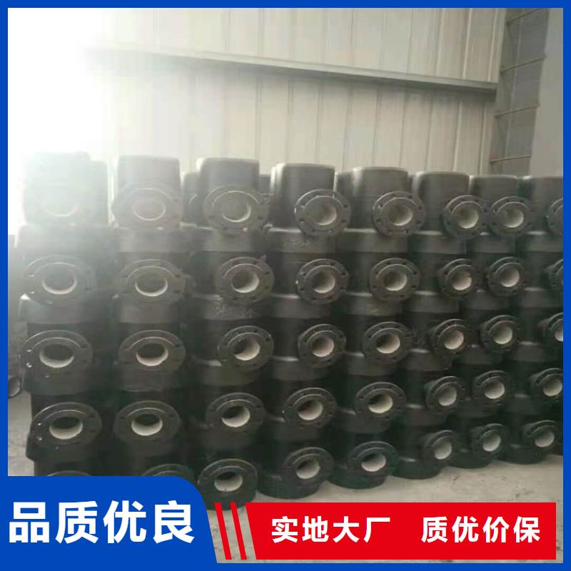  球墨铸铁管免费获取报价