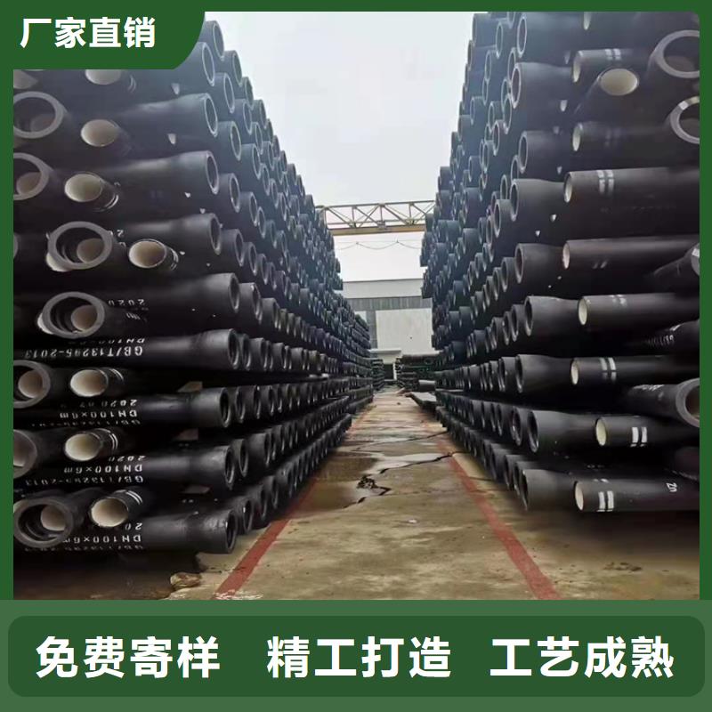 DN200排污球墨铸铁管售后完善