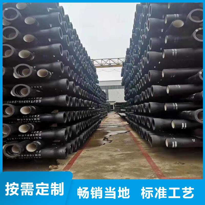  球墨铸铁管严选好货