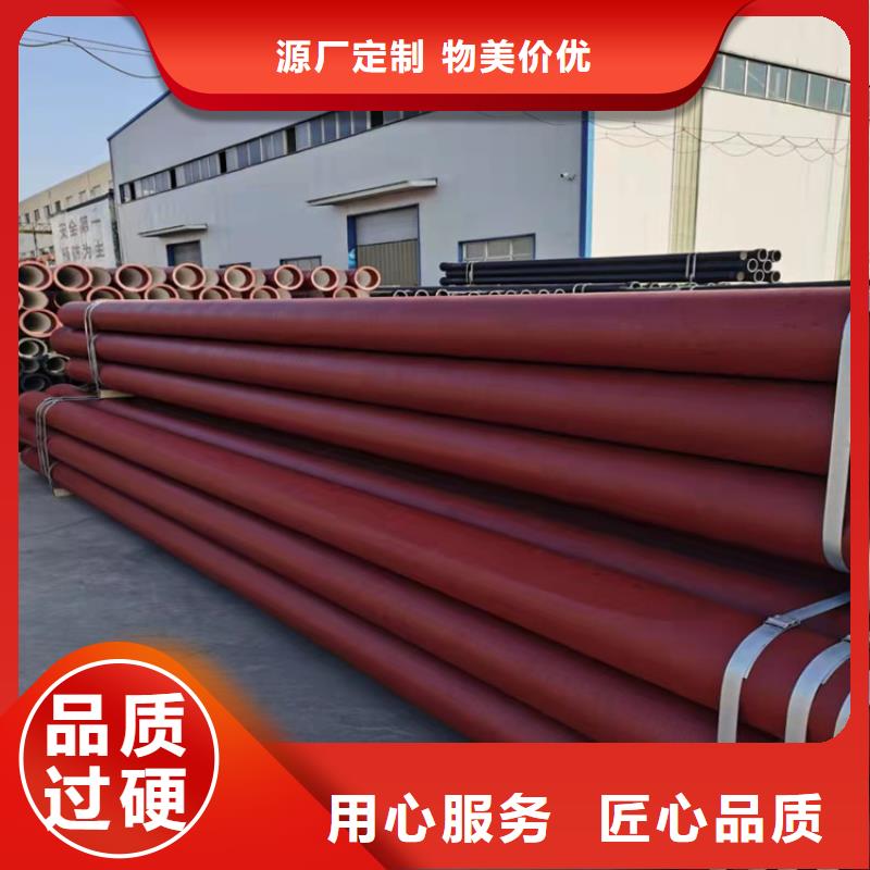 DN1000消防球墨铸铁管生产厂家-库存充足