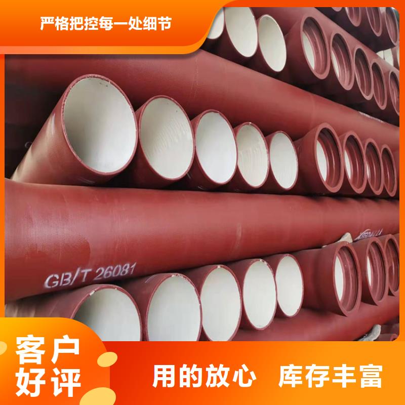 球墨铸铁管自营品质有保障