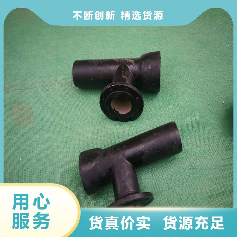 球墨铸铁管好产品不怕比