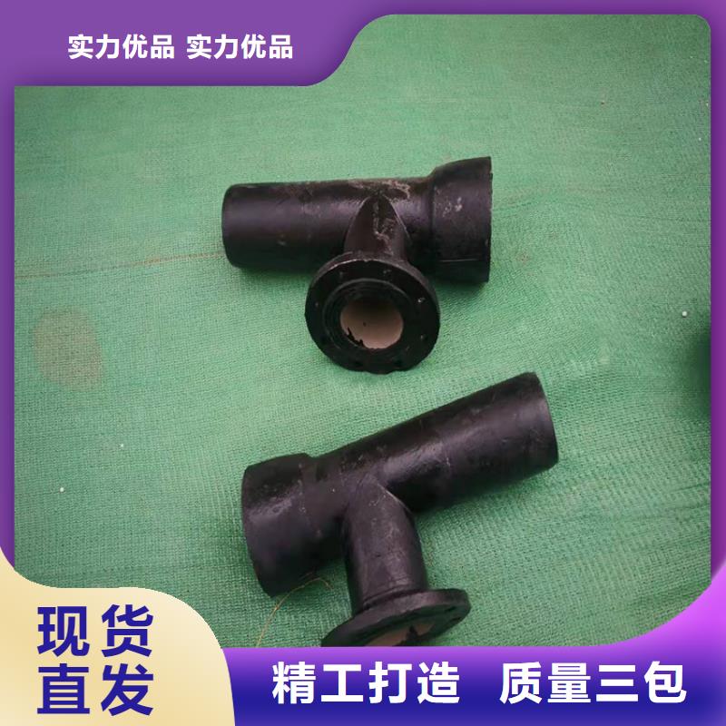 供应批发新兴球墨铸铁管-省心