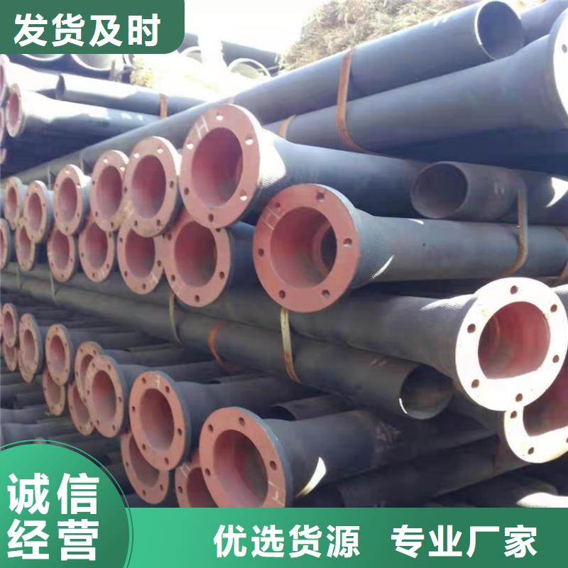 专业销售排污球墨铸铁管-放心