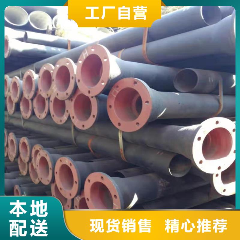 球墨铸铁管污水用行业资讯