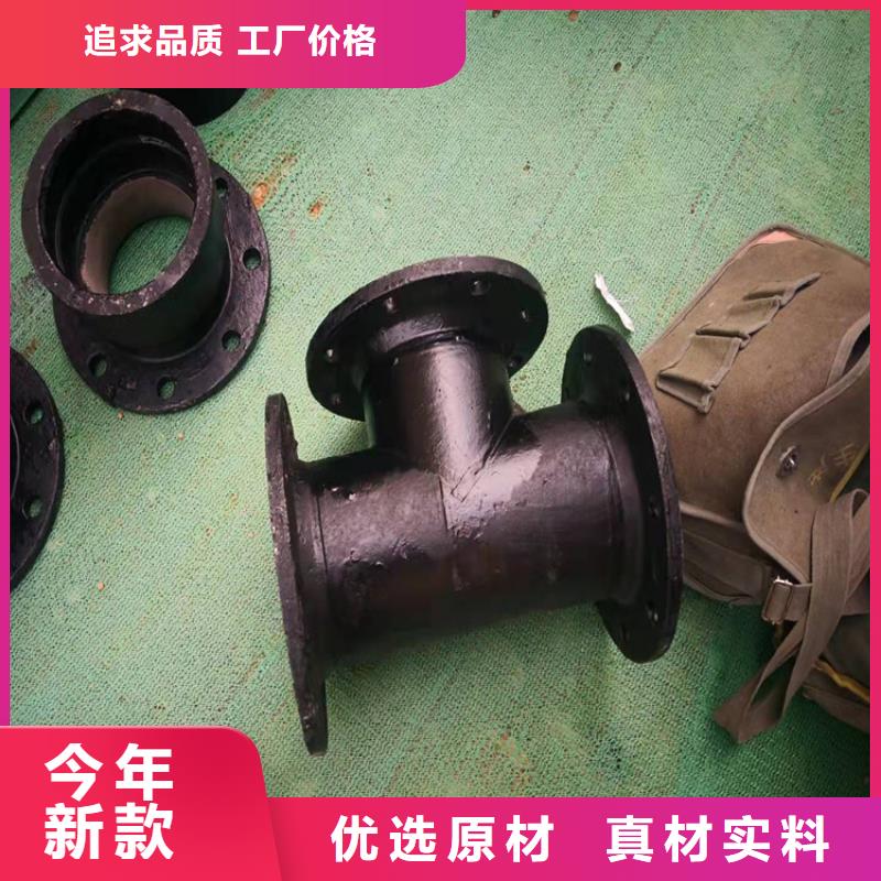  球墨铸铁管库存量大