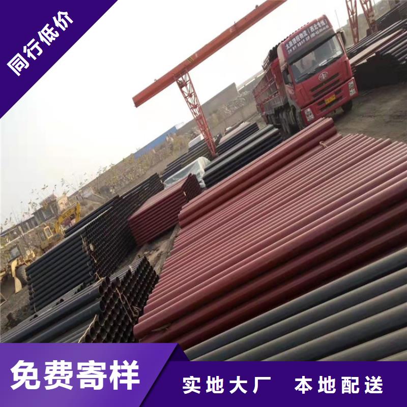  球墨铸铁管免费获取报价
