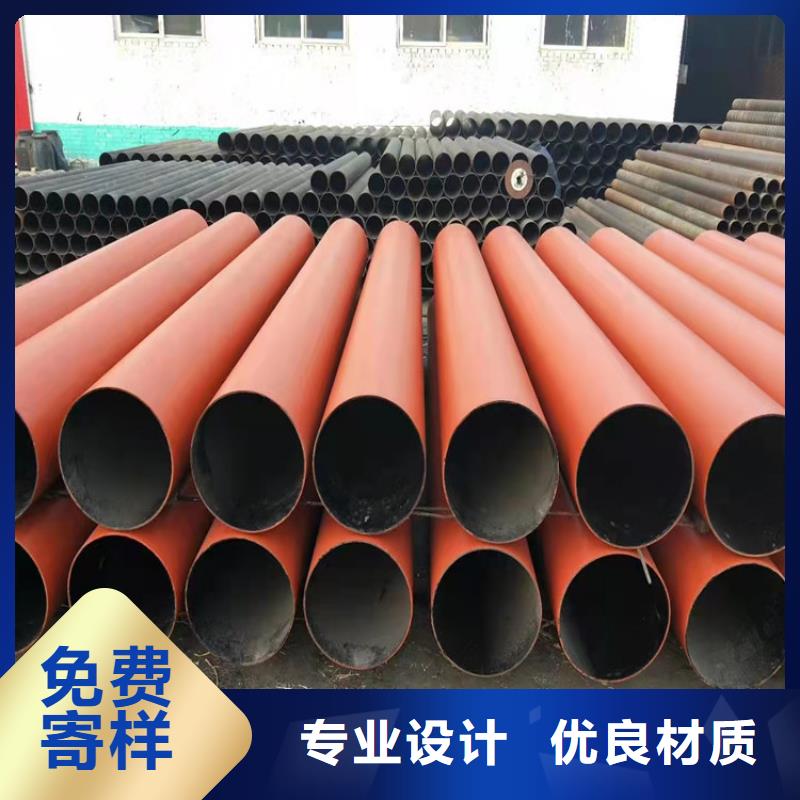  球墨铸铁管免费获取报价