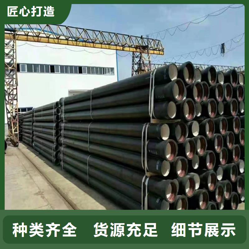  球墨铸铁管支持定制加工