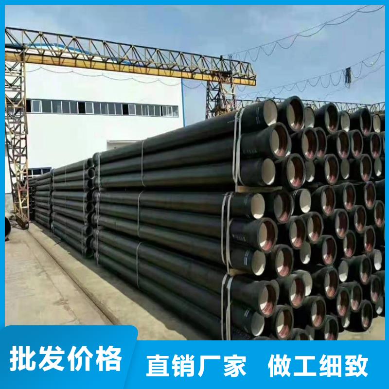  球墨铸铁管真材实料