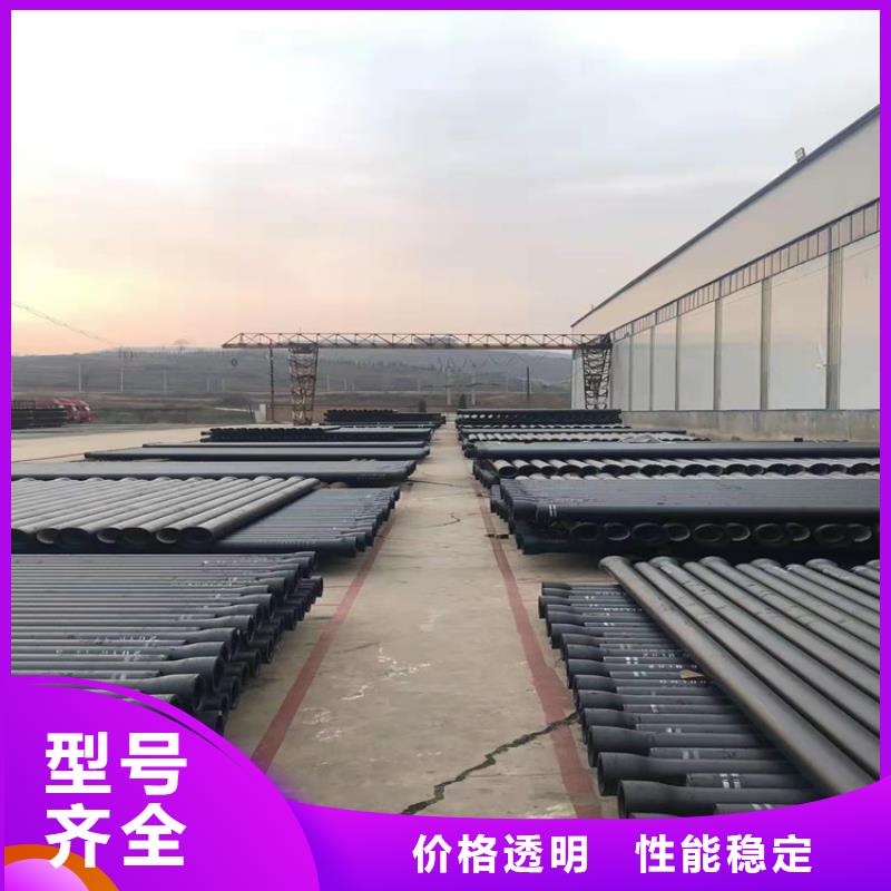  球墨铸铁管海量现货