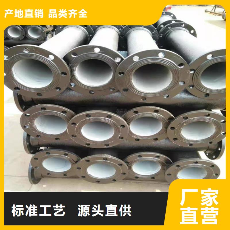 C30球墨铸铁管品牌供货商