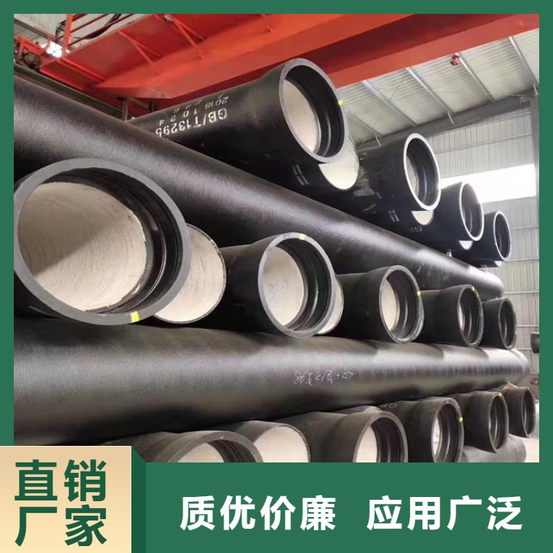  球墨铸铁管支持定制加工
