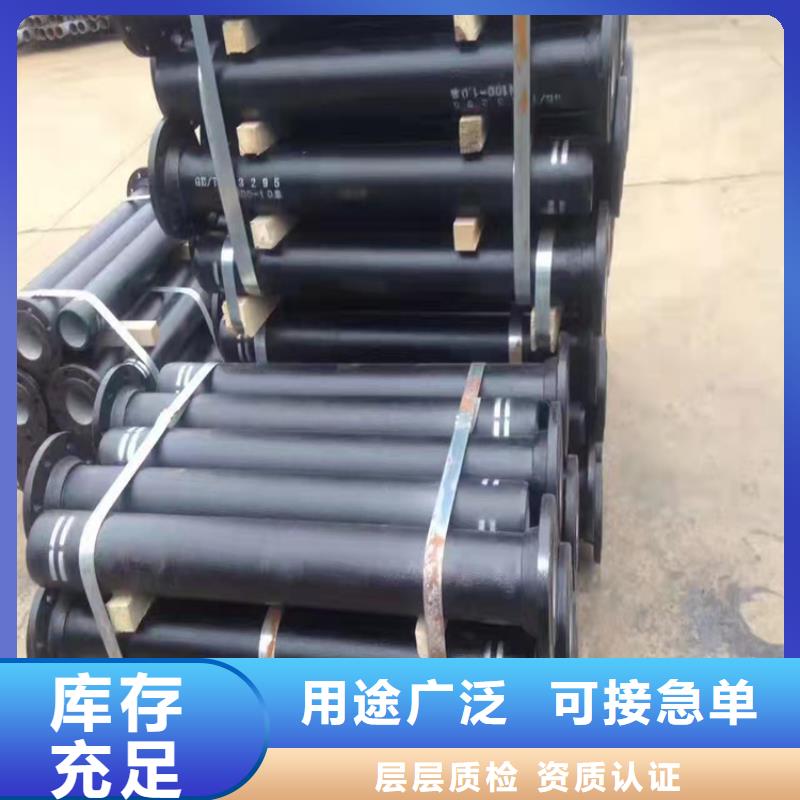 DN700给水球墨铸铁管质量上乘