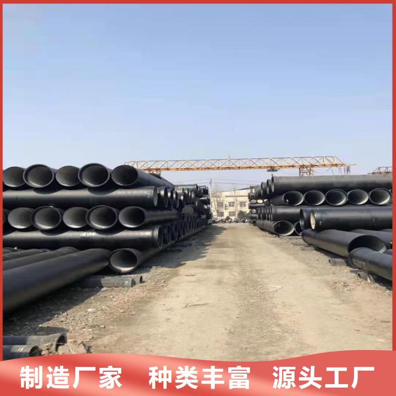  球墨铸铁管诚信经营质量保证