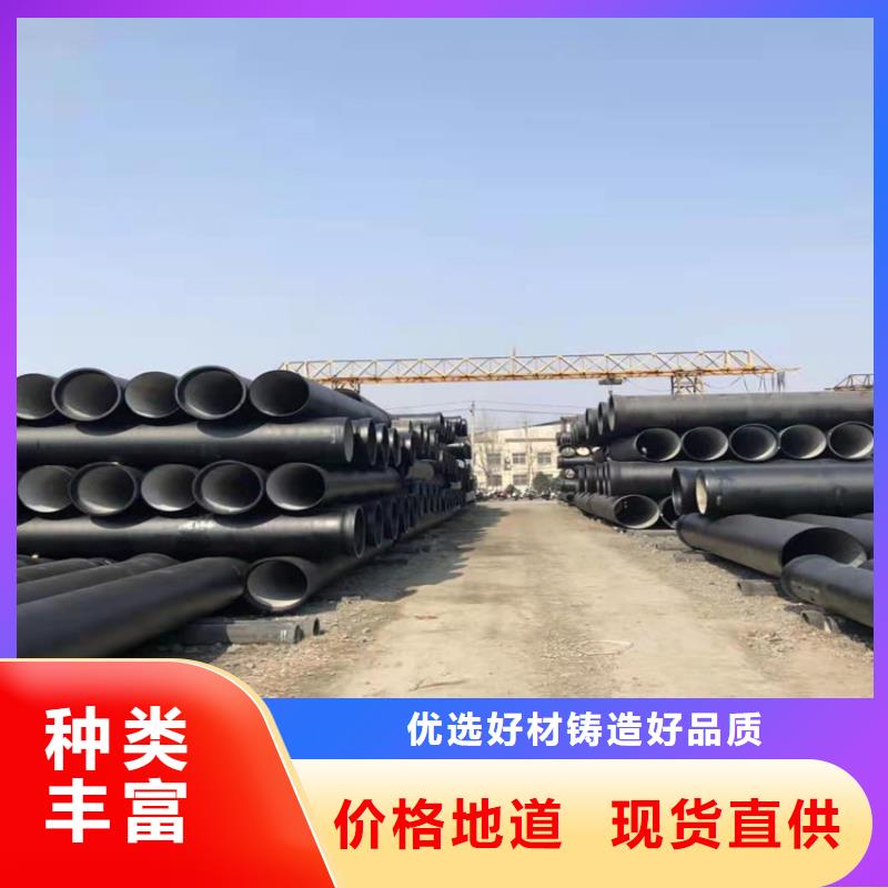DN800排污球墨铸铁管技术