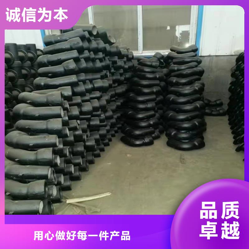 球墨铸铁管污水用行业资讯