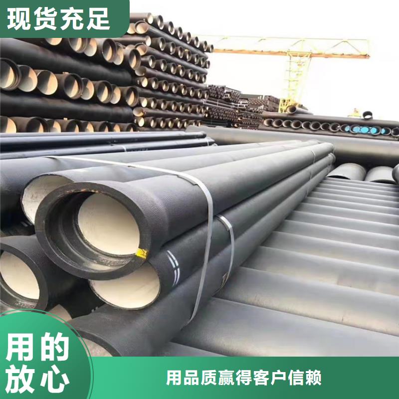 ##输油球墨铸铁管厂家