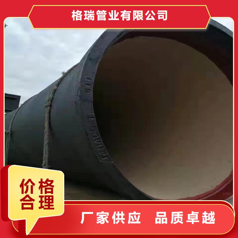  球墨铸铁管真材实料