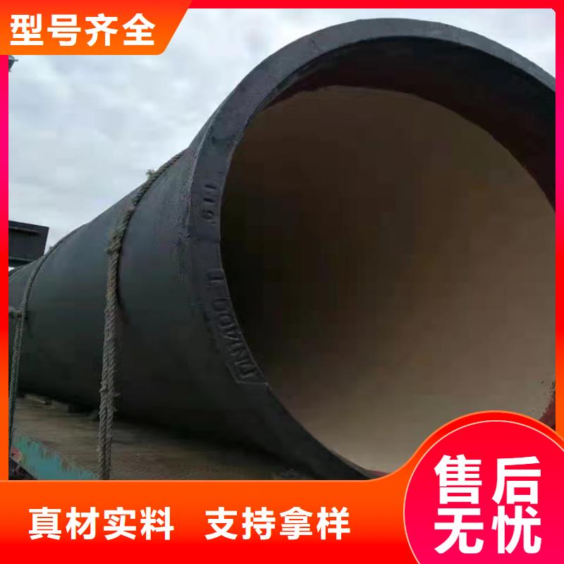 DN800排污球墨铸铁管技术
